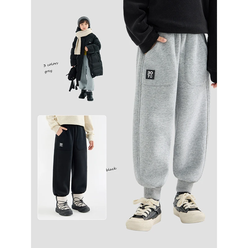 辰辰妈【黑标猫】冬季儿童加绒加厚束脚卫裤男女童保暖休闲裤6842D