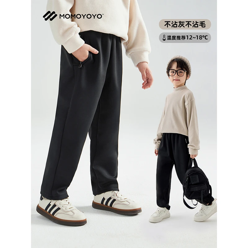 辰辰妈【不沾灰2.0】男童不沾灰加绒九分裤 6803D