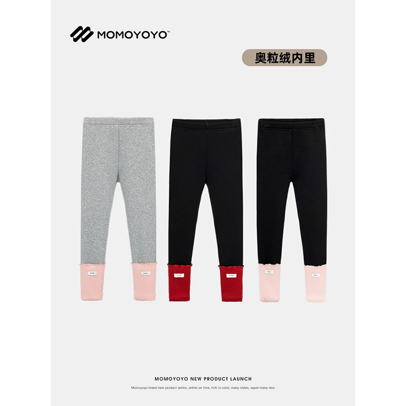 辰辰妈【小刚需】女童假两件堆堆袜加绒洋气打底裤 7199D