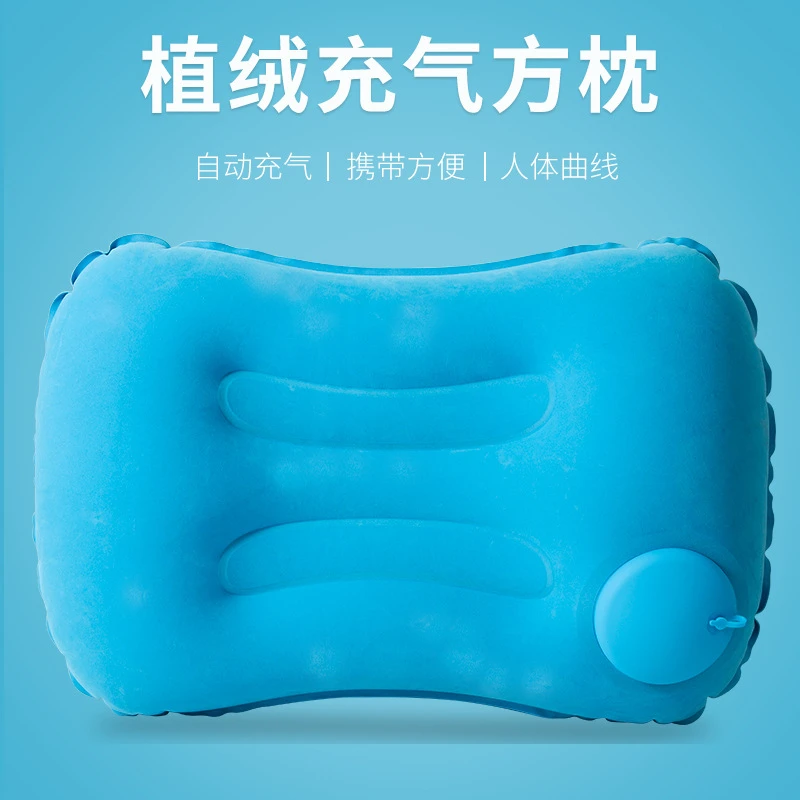 【直播专享！18.9元2个】植绒充气方枕靠枕收纳出行充气旅行枕