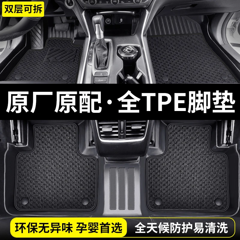 凯迪拉克XT4/5/6 CT4/5/6 ATSL IQ傲歌锐歌XTS GT4 TPE汽车脚垫