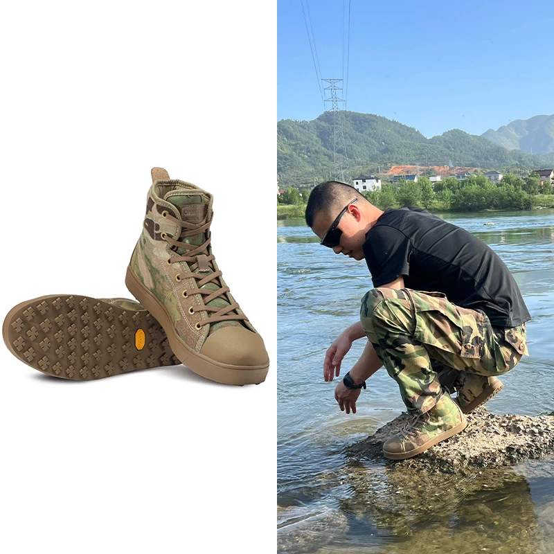 【Second team-江队副】君洛克蜘蛛MC 迷彩板鞋户外休闲高帮战术鞋
