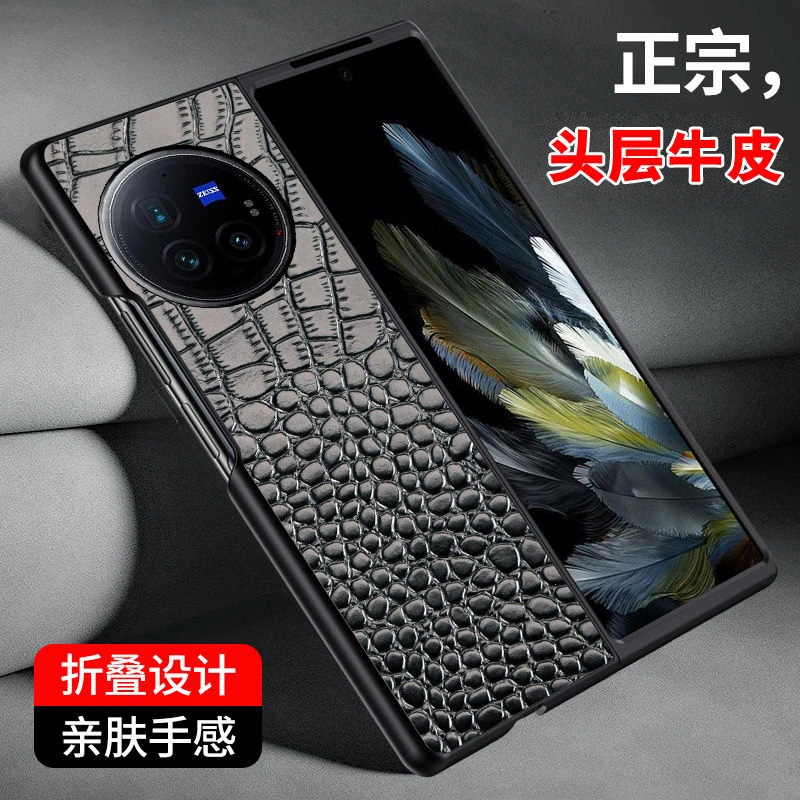 适用vivo x fold3 Pro手机壳鳄鱼纹2典藏版真头层牛皮男款折叠屏