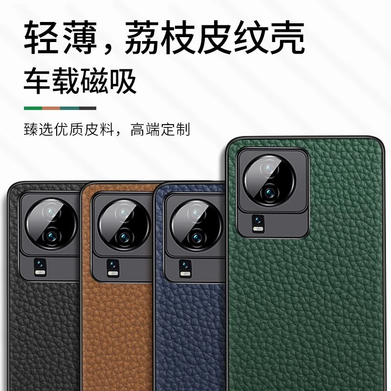 适用iQOO11 10pro 9 8 7 Neo6se Z5Z3Z1x手机壳荔枝纹真头层牛皮