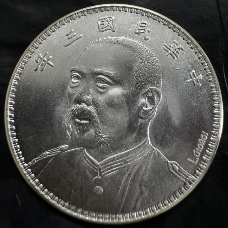 仿古大头七分侧脸签字版七钱二分版26.5克到26.8克39mm  工艺摆件