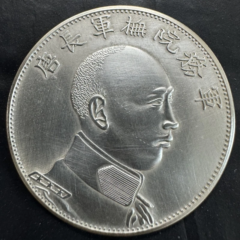 仿古唐继尧唐军长侧面七钱二分26.5克到26.8克39mm    工艺摆件