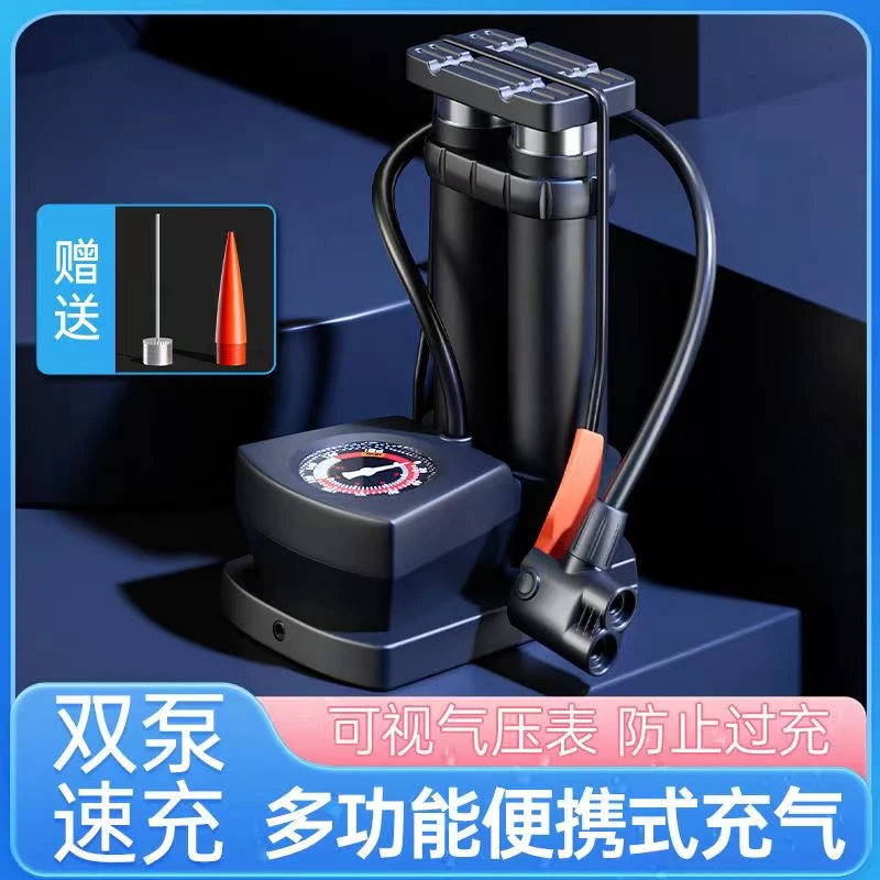 打气筒家用电动车公路车篮球便携式脚踩迷你自行车压力表气管高压