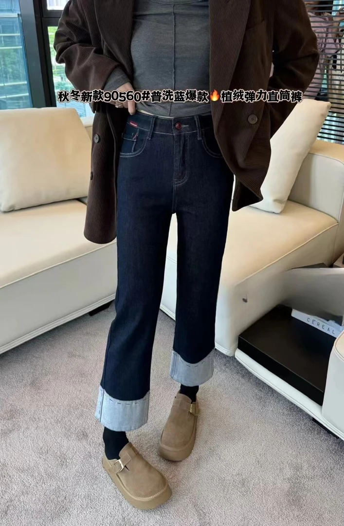 560秋冬新款普洗蓝色系翻边设计植绒弹力直筒裤