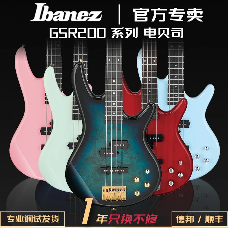 日本品牌IBANEZ依班娜电贝司GSR200前级驱动模拟主动低音BASS贝斯