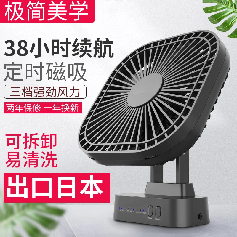 USB便携式静音桌面大风力家用台式宿舍迷你小型静音小风扇