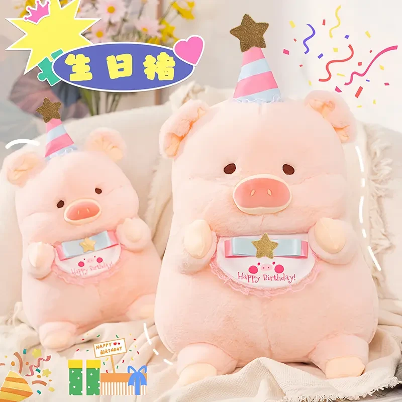 卡通生日猪猪毛绒公仔女孩玩偶睡觉抱布娃娃猪猪抱枕儿童生日礼物