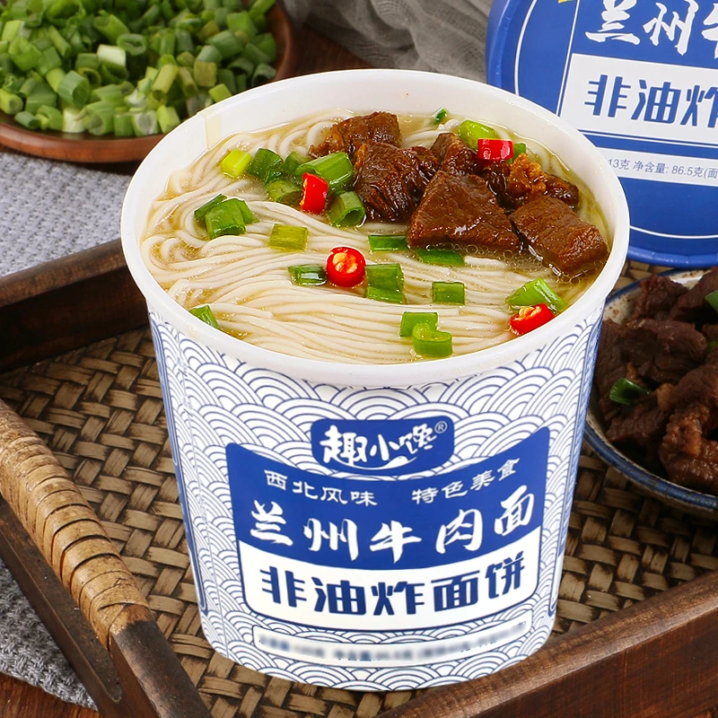 【厂家特惠】趣小馋兰州牛肉面112g桶装非油炸冲泡即食宵夜好吃美味