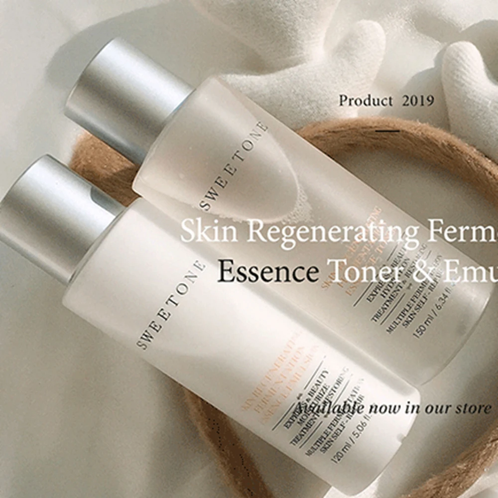 兮曼肌底赋活发酵精华乳120ml秋冬水乳补水保湿