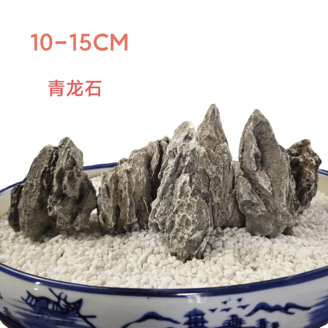【青龙石】10-15CM 鱼缸造景  园艺造景 英德石 纯10-15公分发货
