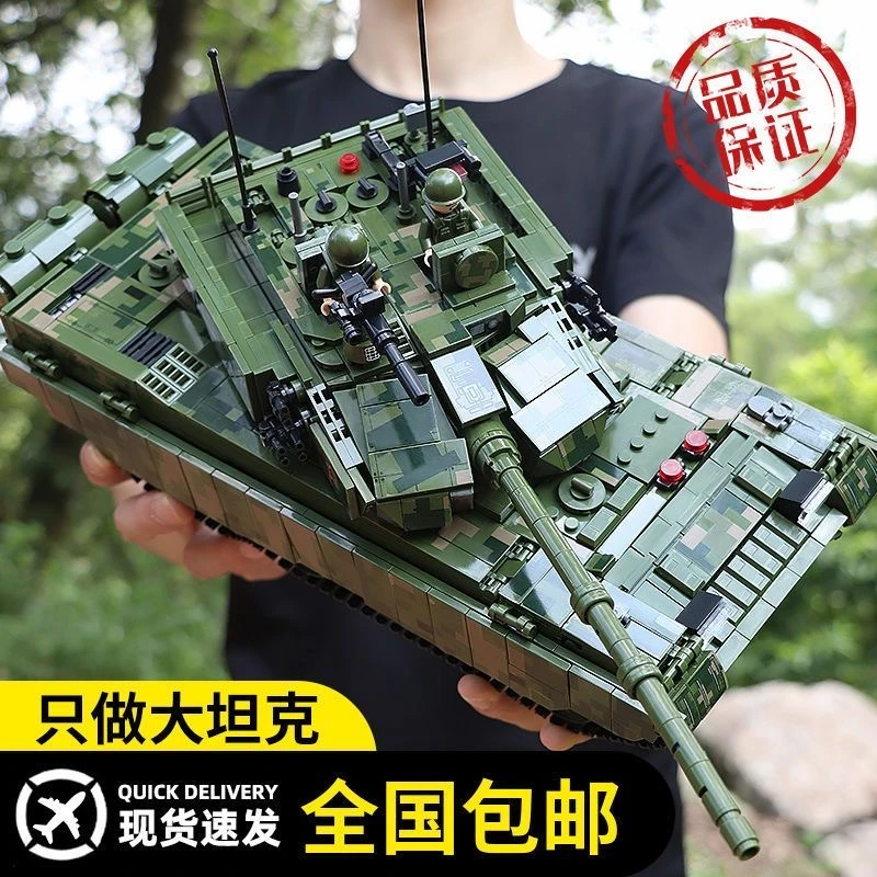 拼装坦克积木装甲车模型儿童玩具男孩益智军事小礼物礼品手工组装