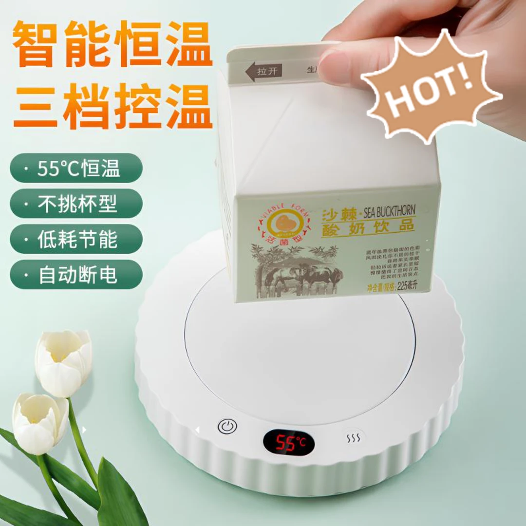 三档恒温杯垫智能恒温多功能保温宿舍蝶暖暖杯垫自动加热牛奶咖啡