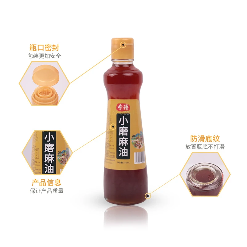 【纯正芝麻香油】石磨水提小磨麻油醇香浓厚芝麻香