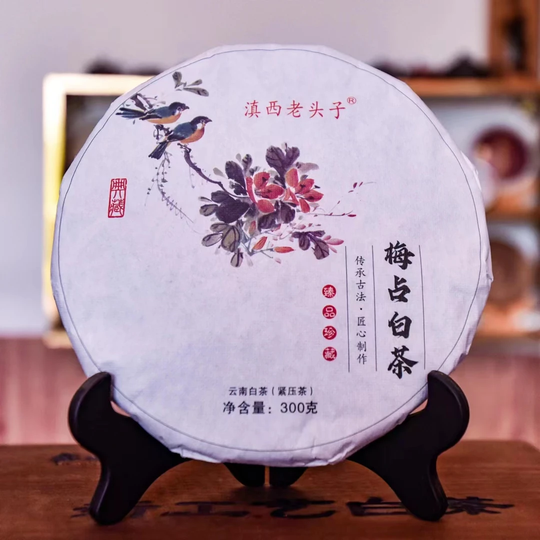 云南白茶梅占白茶饼清爽柔甜兰花香300g