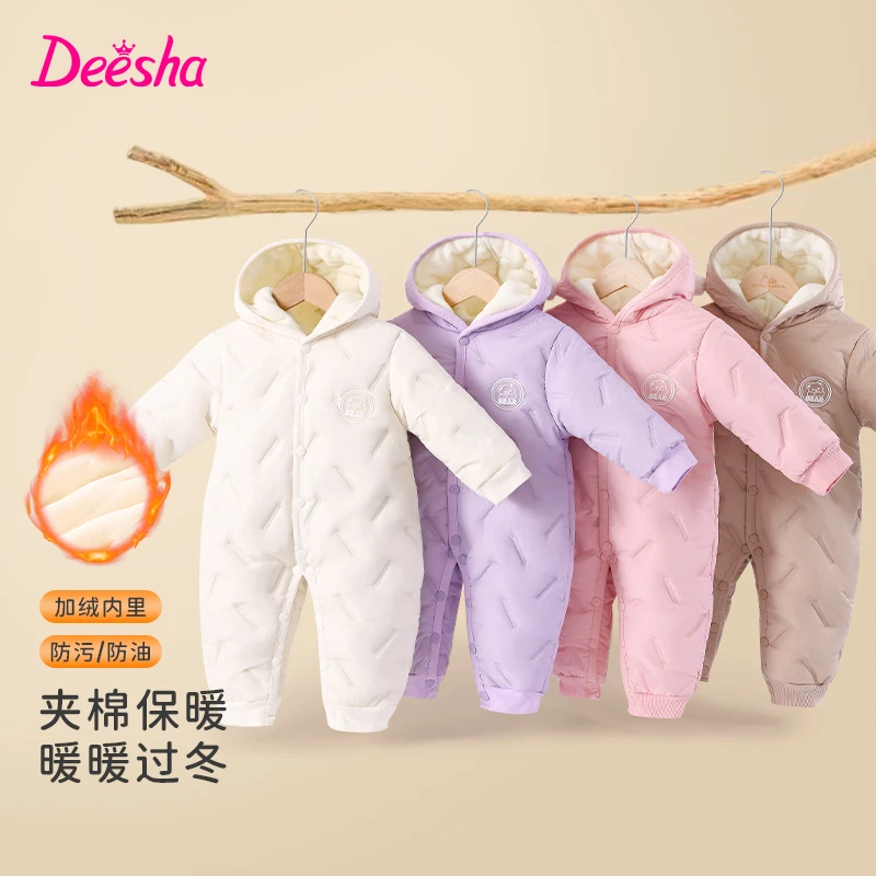 【笛莎】婴儿加绒加厚夹棉连体衣棉服新生儿爬服宝宝衣服冬装外出服