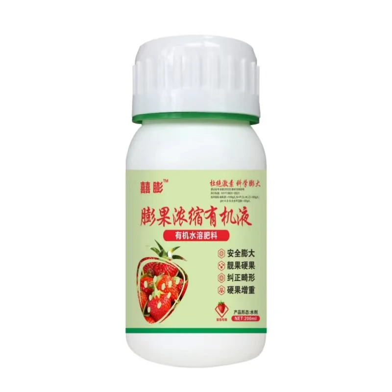 草莓膨果叶面肥有机肥料