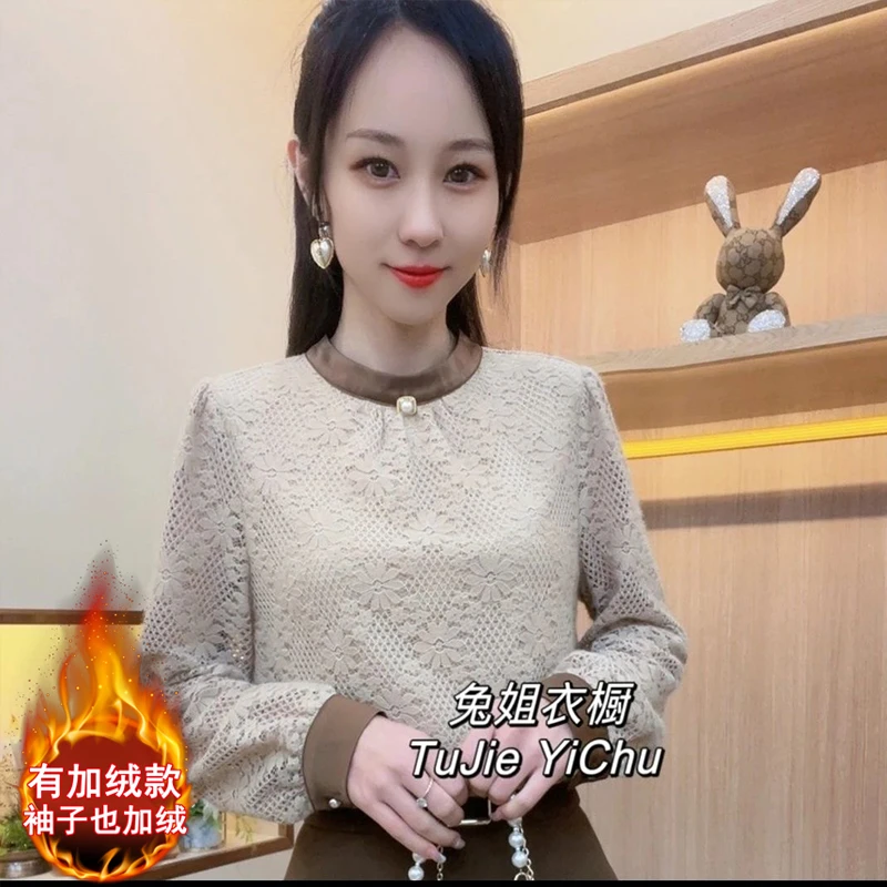 植绒蕾丝上衣女装秋冬洋气新款加绒漂亮小衫加厚内搭时尚打底衫女