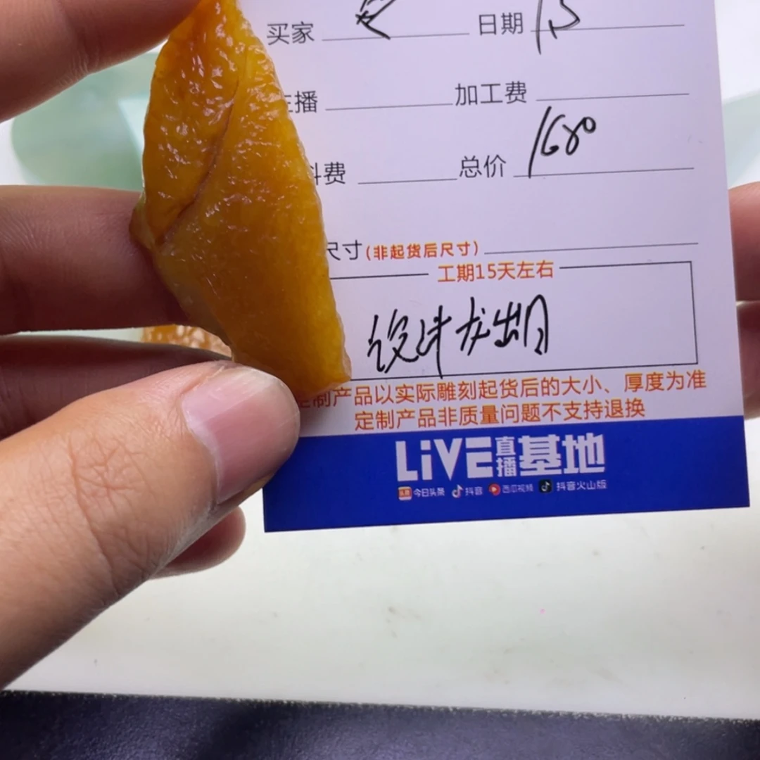 【闪购商品】定制翡翠未镶嵌炎