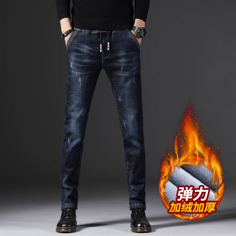 冬季加绒加厚牛仔裤男士商务百搭休闲保暖长裤直筒修身弹力松紧腰