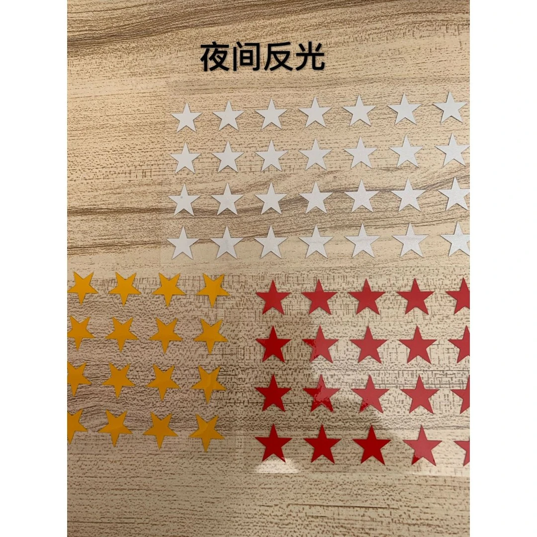 汽车货车五角星装饰车贴大卡车反光贴纸 小车装饰贴白色黄色红