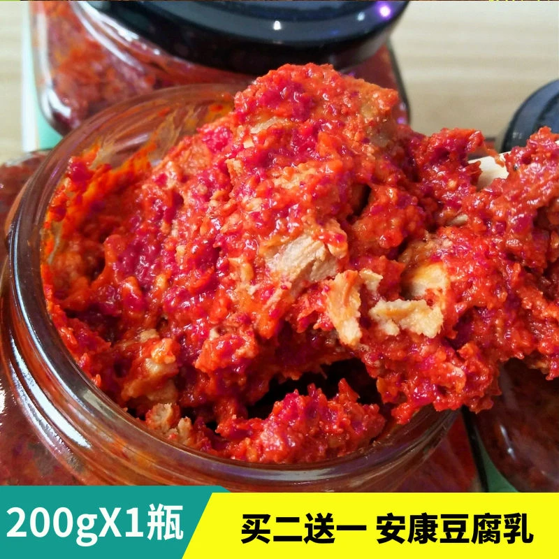 买2送1 陕西三彩豆腐乳安康岚皋特产农家手工红油霉豆腐1瓶包邮