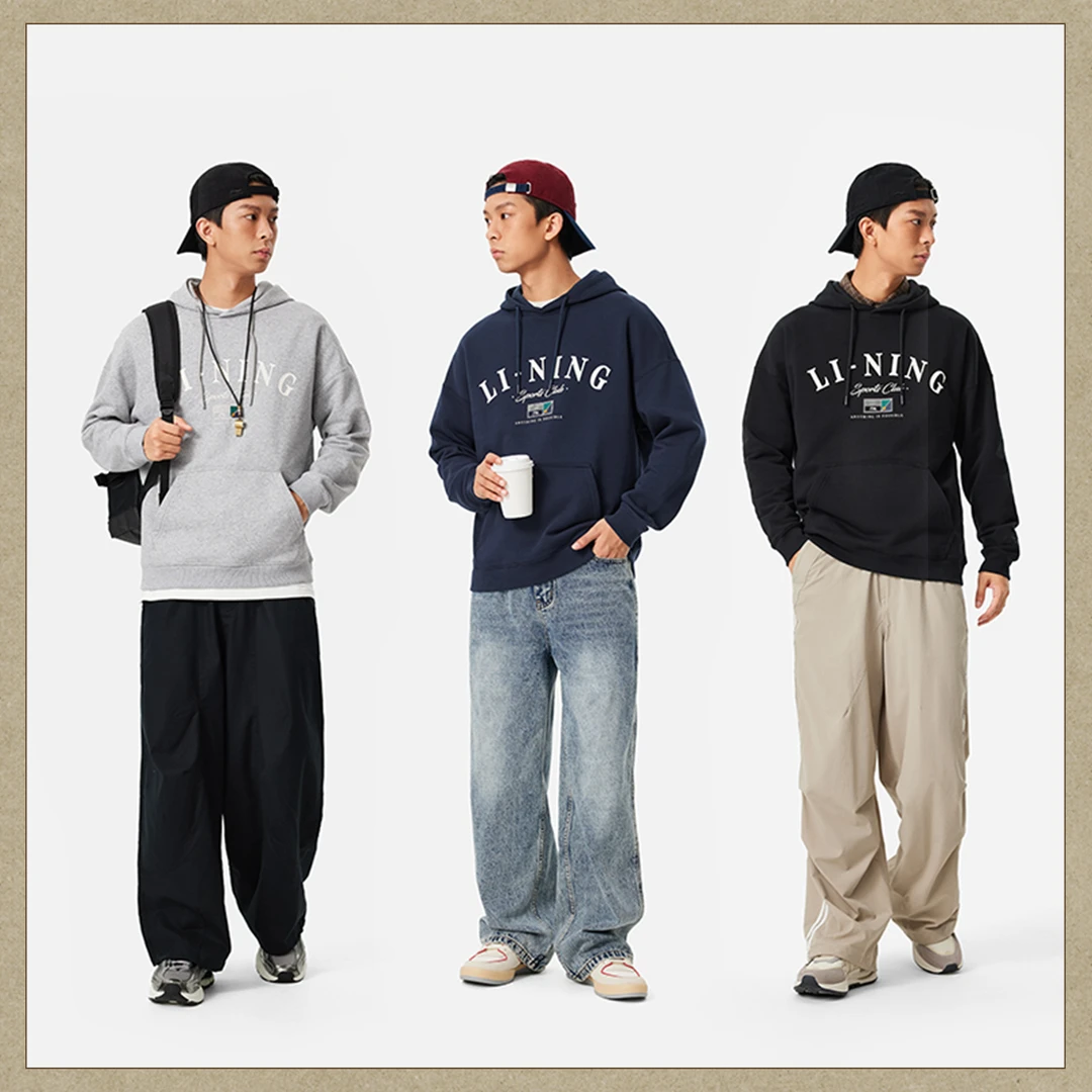 李宁运动潮流系列男女同款加绒保暖宽松套头连帽卫衣AWDU673