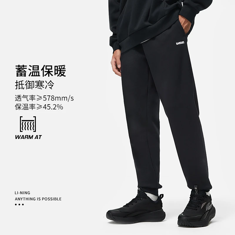 李宁中国文化系列男女同款束脚加绒保暖卫裤AKLT897