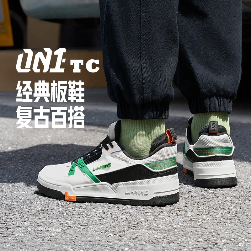 李宁001BTC男子小白鞋舒适软弹经典时尚百搭潮流休闲鞋AGCS103