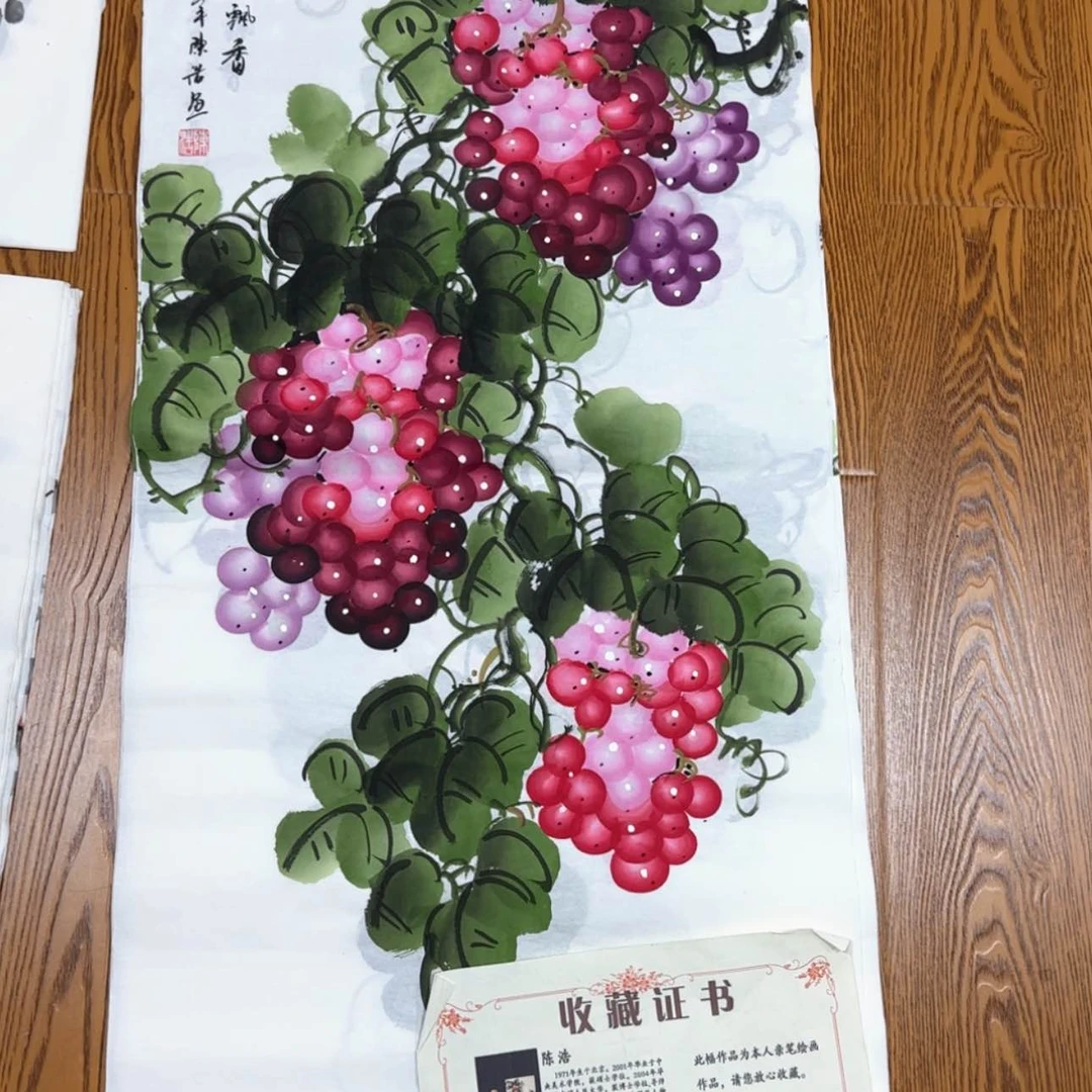【闪购商品】书法，