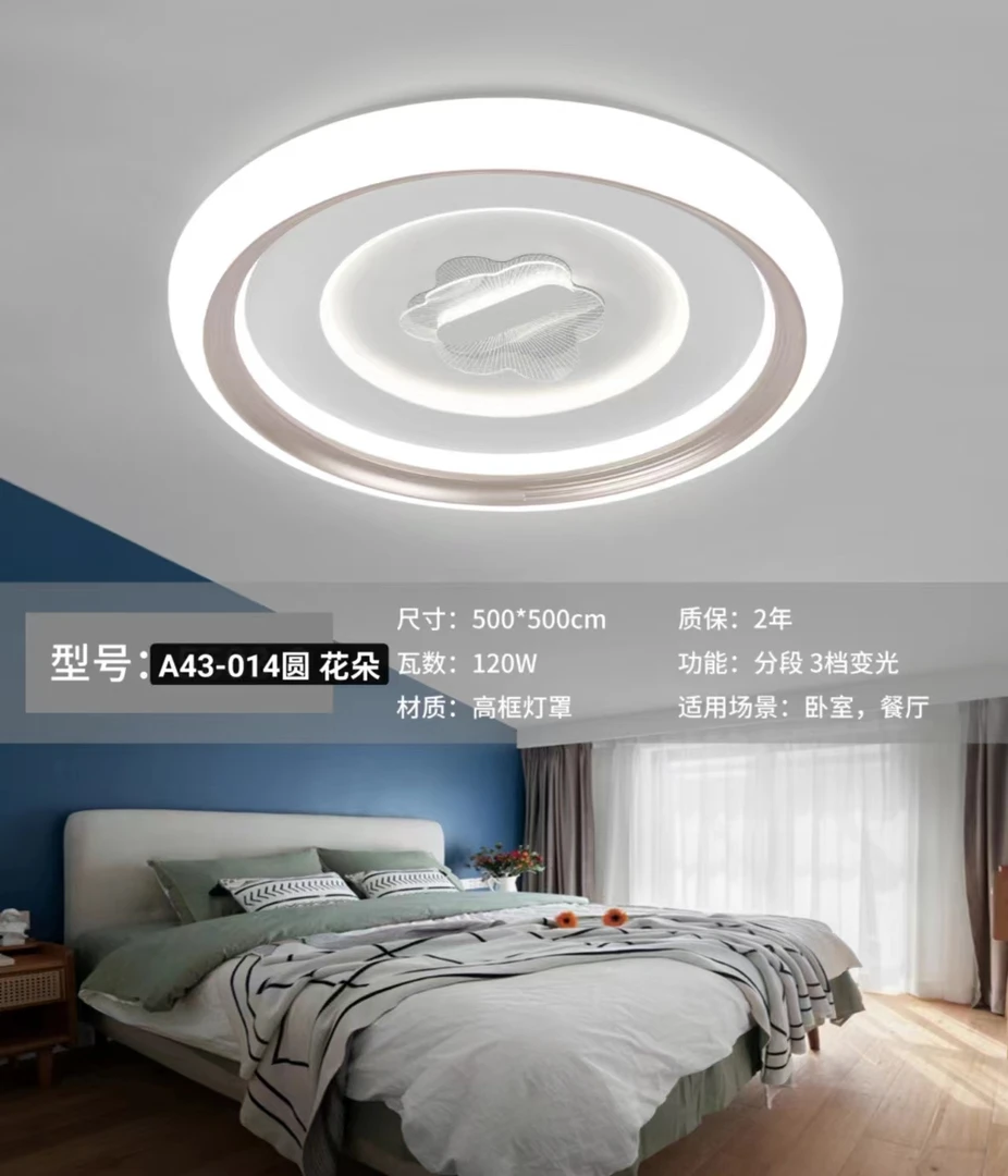 吸顶灯卧室吸顶灯房间大气阳台灯饰餐厅走廊吸顶灯卧室吸顶灯房间