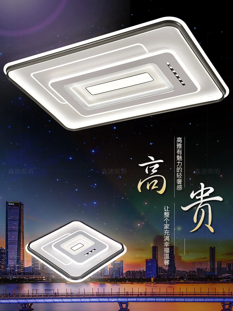 吸顶灯方形灯简约房间大气大灯吊灯灯饰超亮餐厅圆形长方形大厅