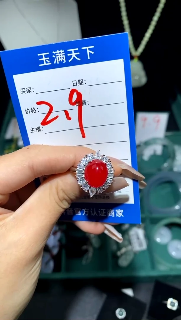 【闪购商品】玛瑙/玉髓戒指未镶嵌蛋面