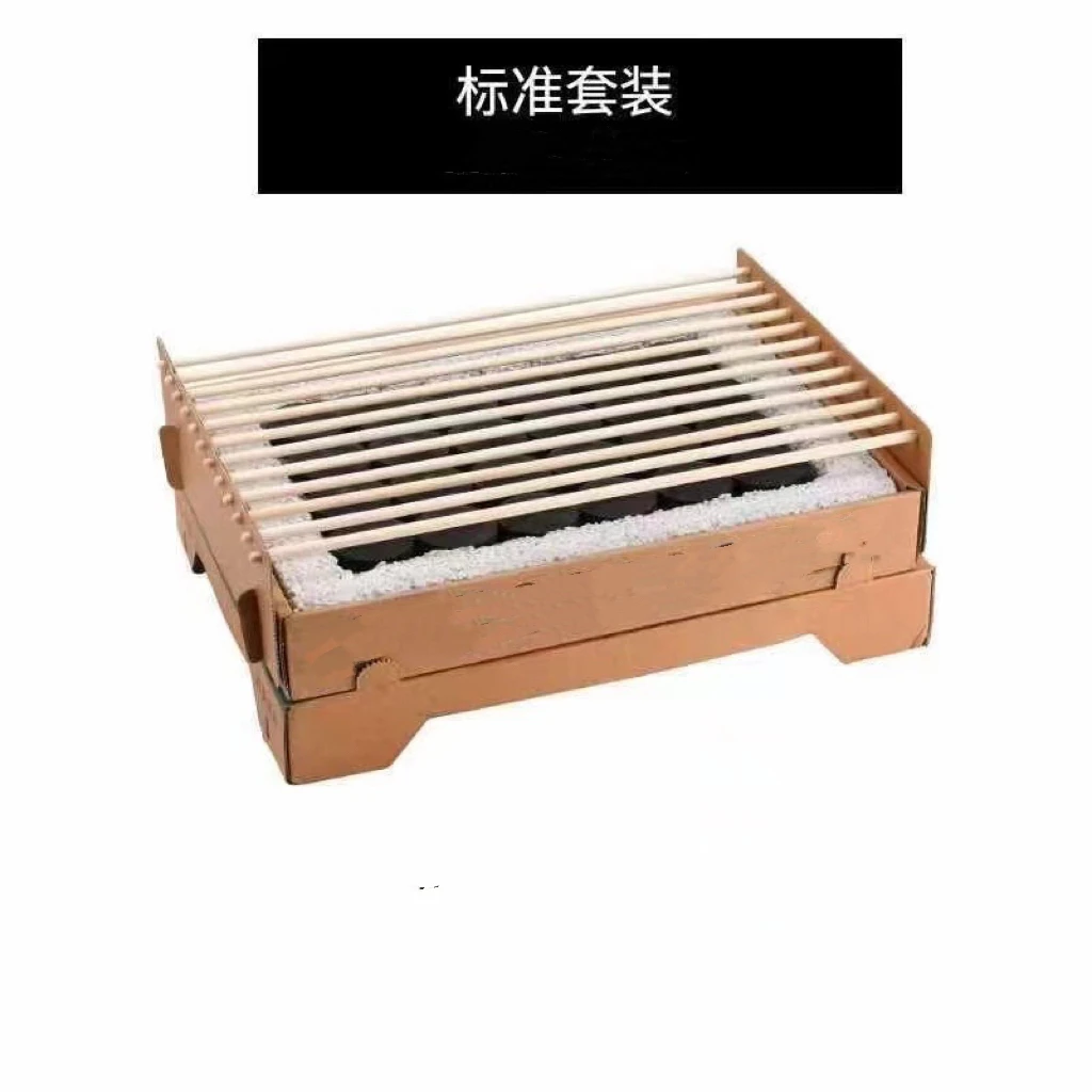 24颗！一次性家庭烧烤架