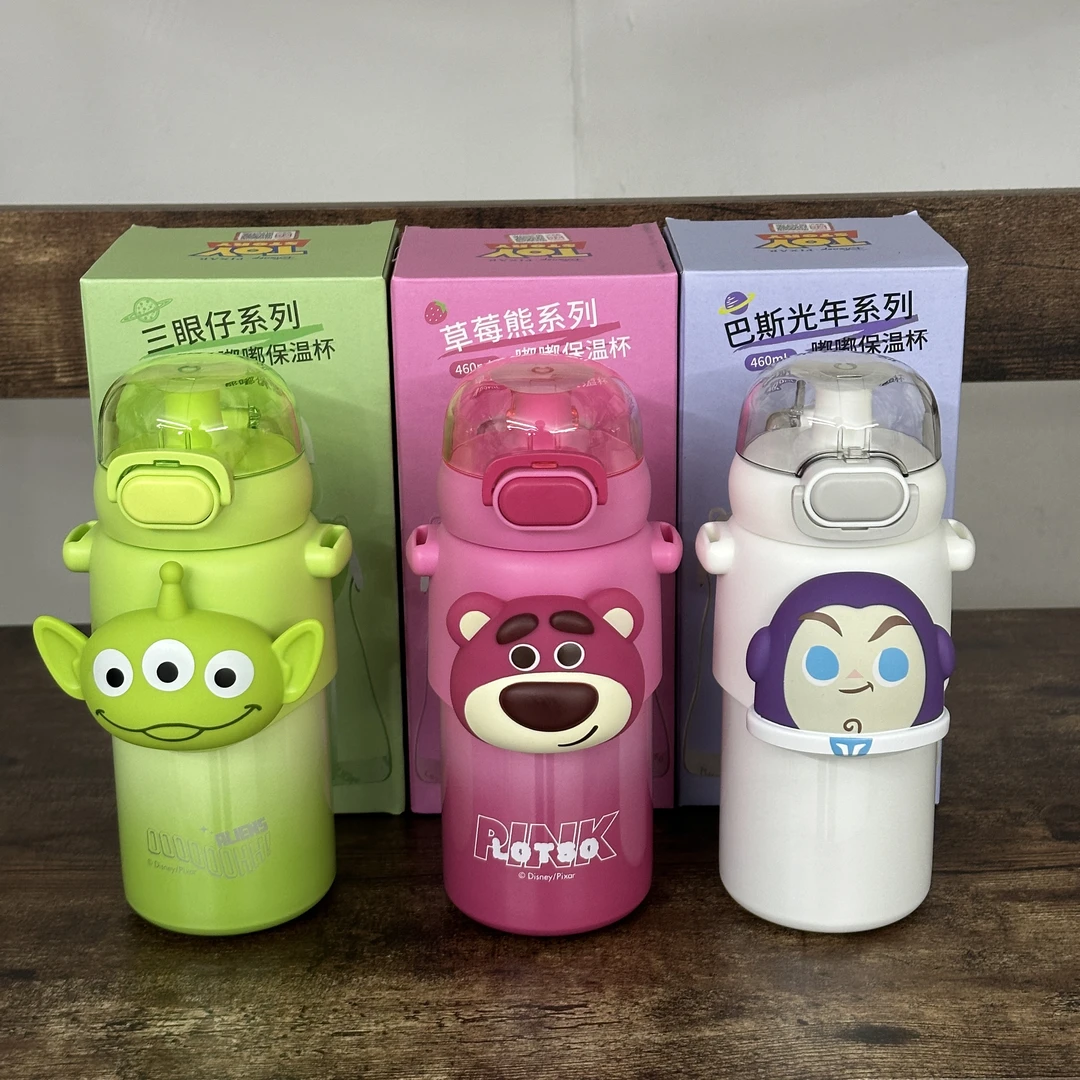 有无标随缘 460ml卡通斜挎吸管保温杯