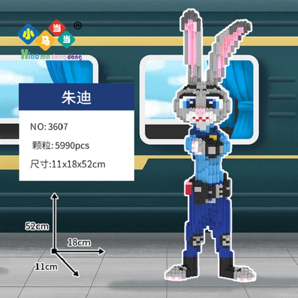 疯狂动物城朱迪兔子积木-串联颗粒益智积木玩具亲子高颜礼物摆件