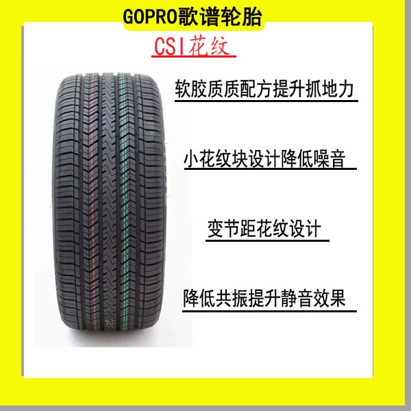 14寸汽车轮胎 175  185 195 /60 65 70 R14静音耐磨型轿车轮胎