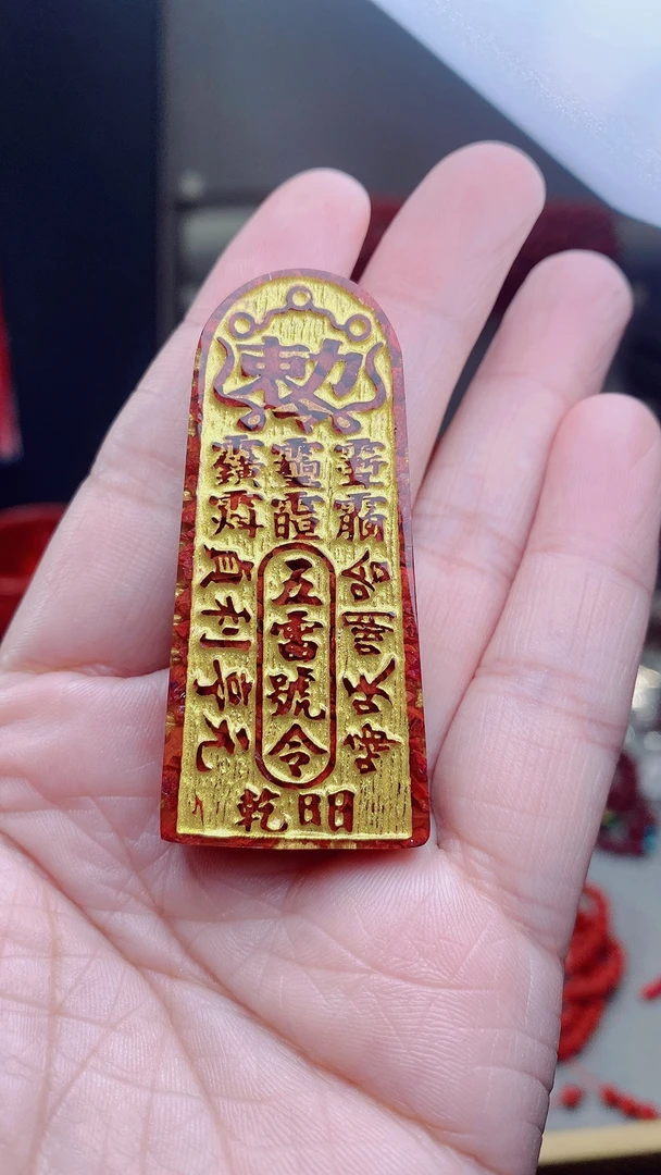 含辰砂工艺品朱砂高含量新中式大颗粒五雷吊坠《新人满减》