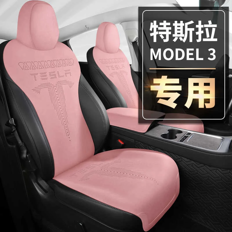 适用于特斯拉坐垫model3/y专车汽车四季座椅套腰靠透气丫专用座垫