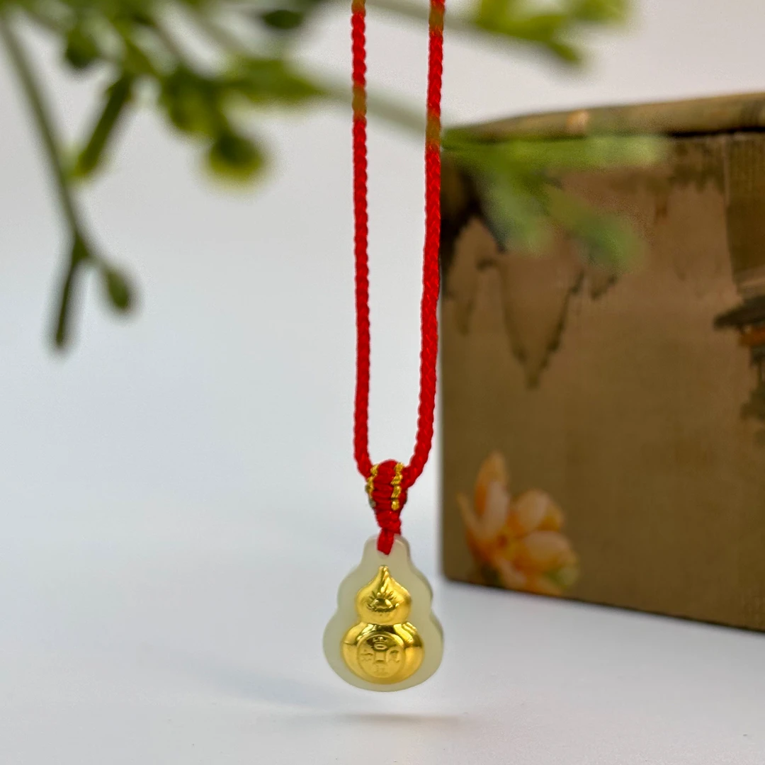 【晟伊】足金和田玉葫芦吊坠