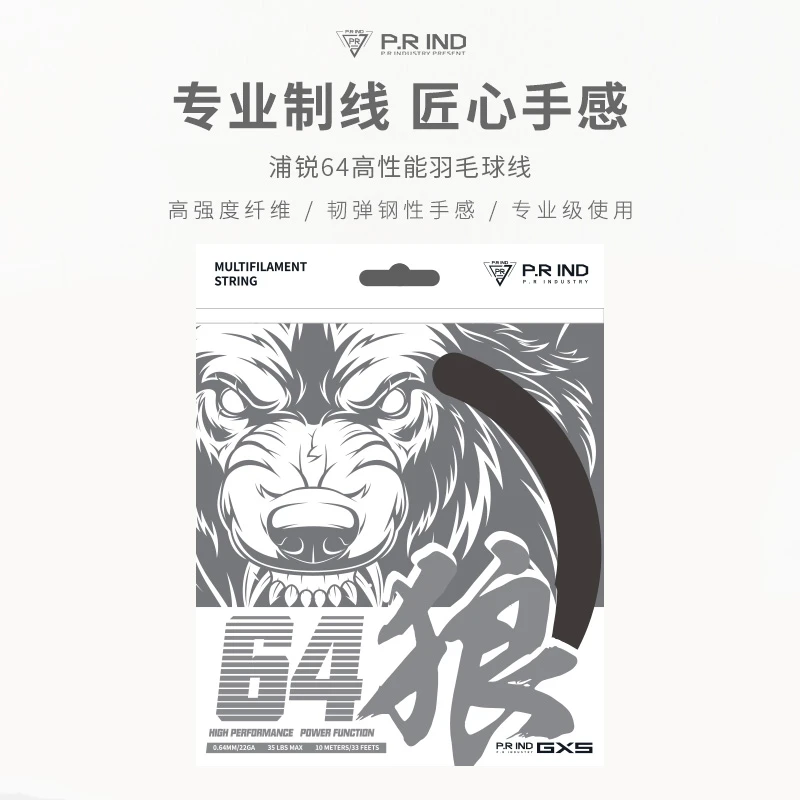 磅数(补差专用勿拍)