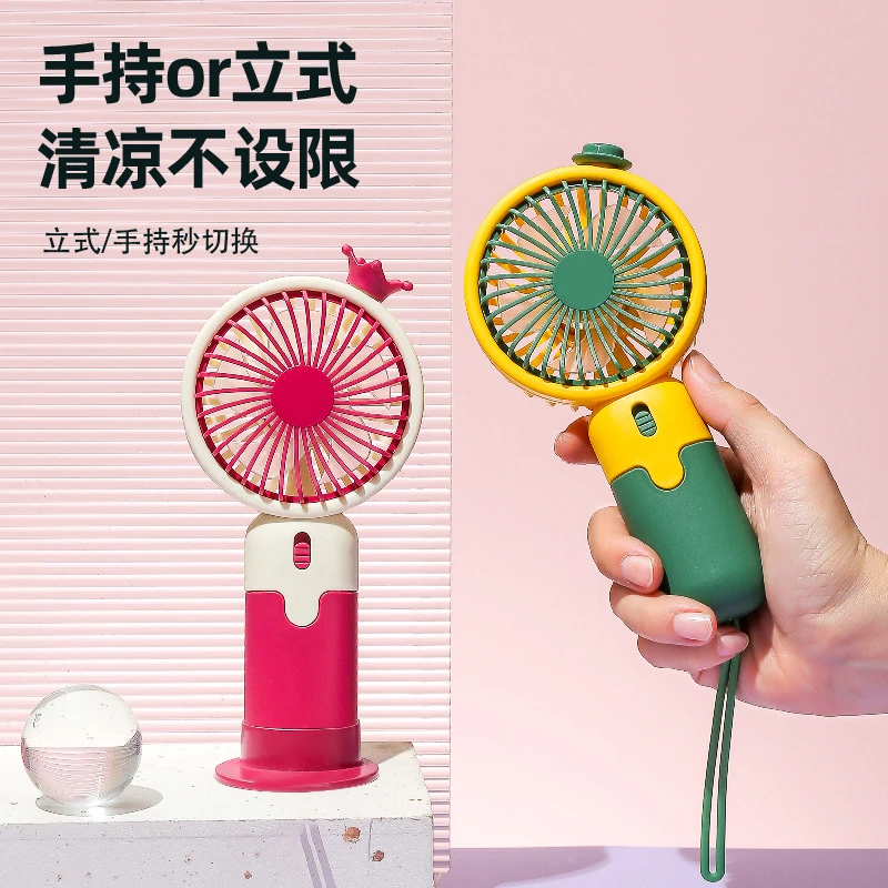 新款帽子迷你手持小风扇usb充电夏季小清新便携式随身手提电风扇