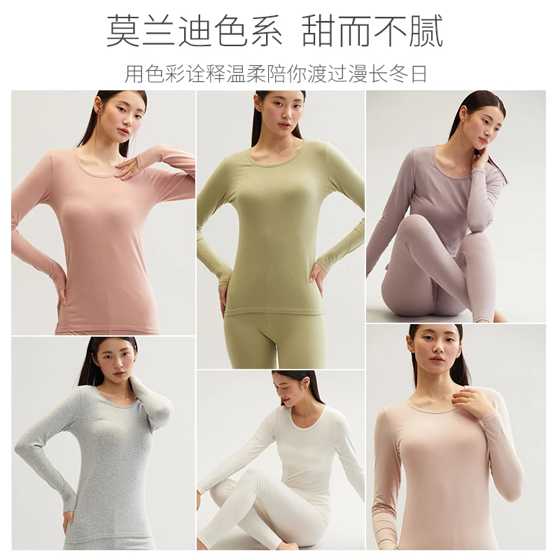 秋衣秋裤套装长袖初中生中学生少女修身内穿打底薄款圆领内衣女士