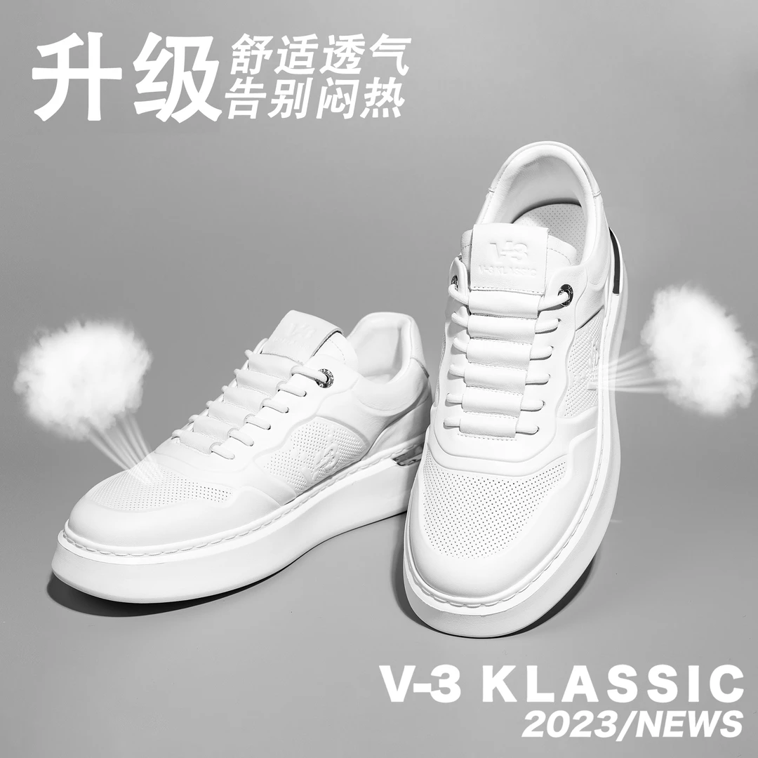 V-3KLASSIC夏季镂空透气增高潮流休闲百搭时尚潮鞋低帮小白鞋男