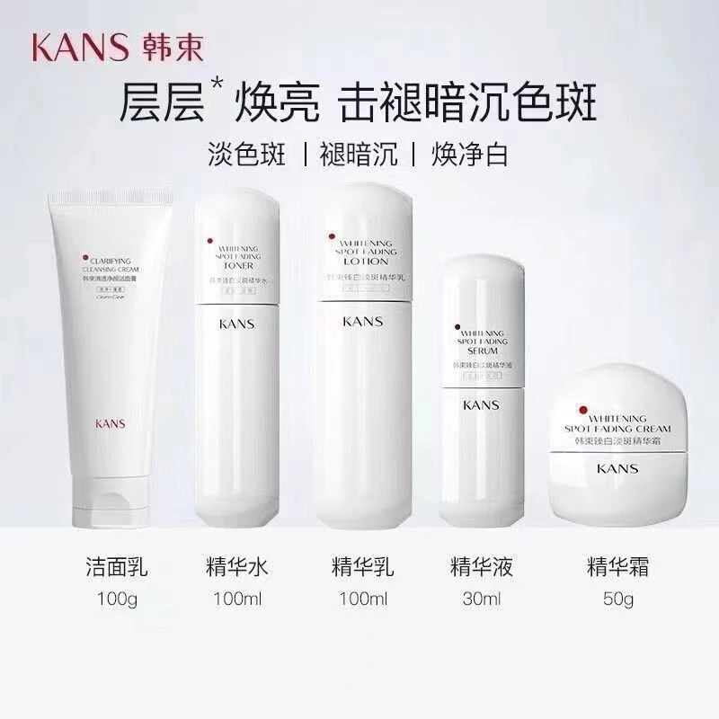 韩/束白蛮腰套装臻白淡斑礼盒补水保湿提亮肤色美白淡斑淡化礼盒）