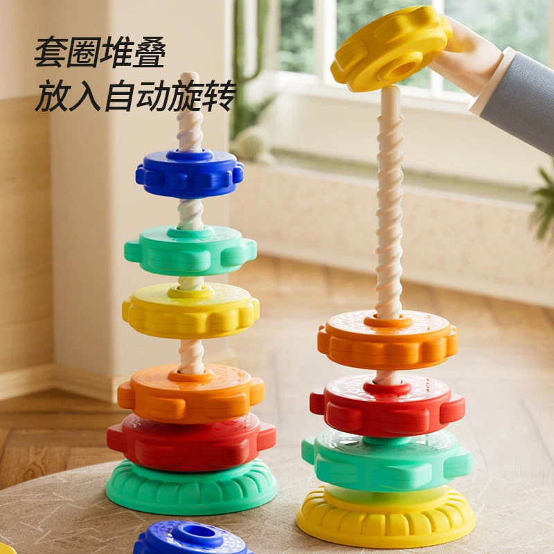 彩虹转转乐叠叠乐彩色套圈婴幼儿宝宝转转塔益智玩具锻炼手部动作