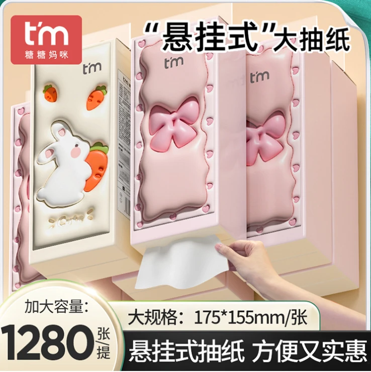糖糖妈咪纸巾挂抽悬挂式大包抽纸家用大号餐巾纸卫生纸整箱装批发